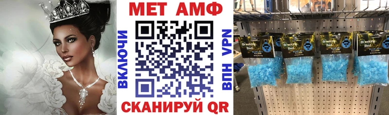 АМФ VHQ  Купить где  Грайворон 