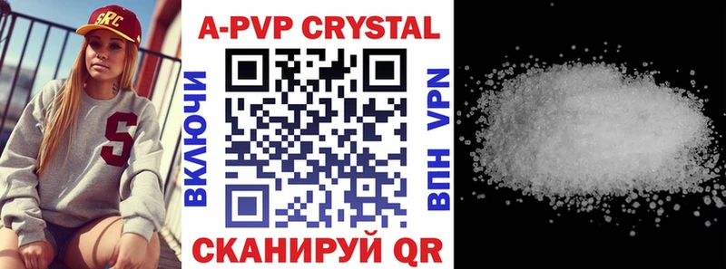 Купить  Грайворон  A-PVP СК КРИС 