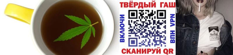 Купить закладки  Грайворон  Cannafood марихуана 