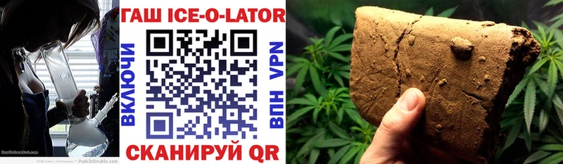 ГАШИШ VHQ  Купить где  Грайворон 