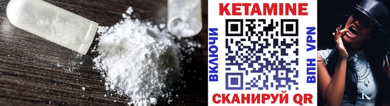 Купить закладки  Грайворон  Кетамин VHQ 