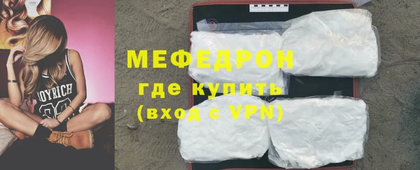а пвп мука Киреевск