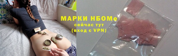 jwh Кинешма