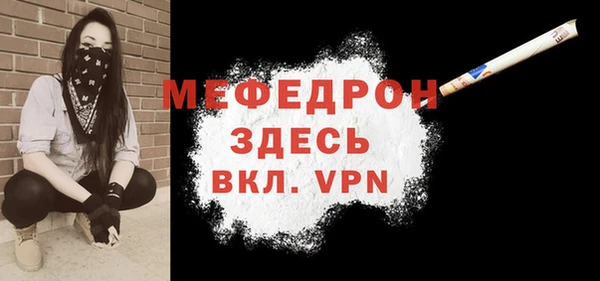 а пвп мука Киреевск