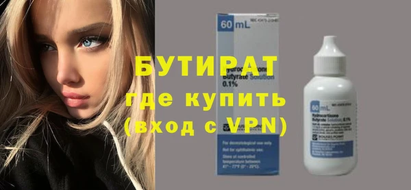 а пвп мука Киреевск