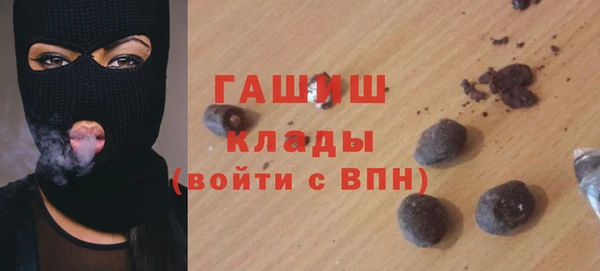а пвп мука Киреевск
