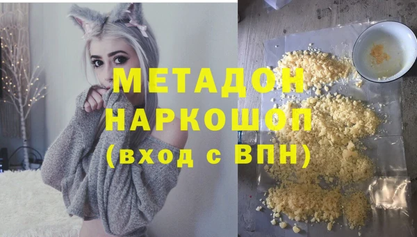 гашишное масло Киренск