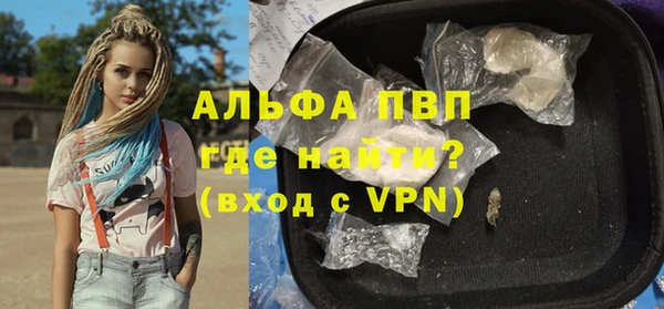 а пвп мука Киреевск