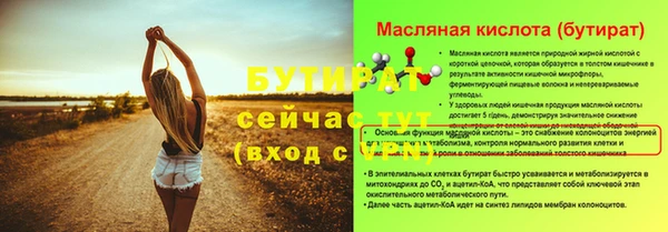 а пвп мука Киреевск