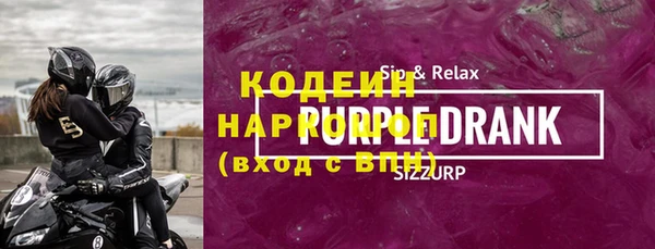 гашишное масло Киренск