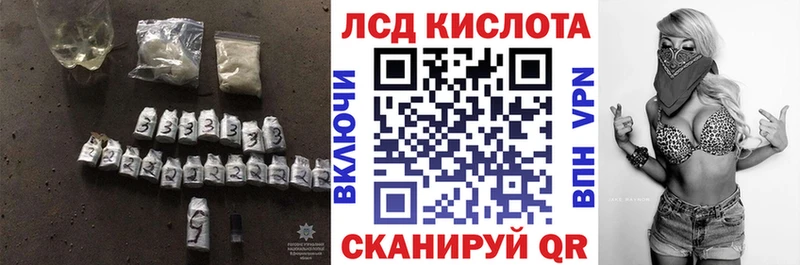 ЛСД экстази ecstasy  Купить где  Грайворон 