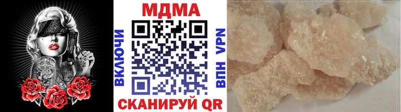 МДМА VHQ  Купить где  Грайворон 