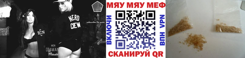 Купить  Грайворон  Мефедрон mephedrone 