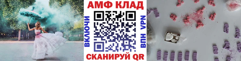 Купить закладки  Грайворон  Метамфетамин кристалл 