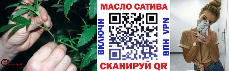 Дистиллят ТГК THC oil  Купить где  Грайворон 