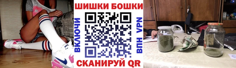 МАРИХУАНА Bruce Banner  Купить закладки  Грайворон 